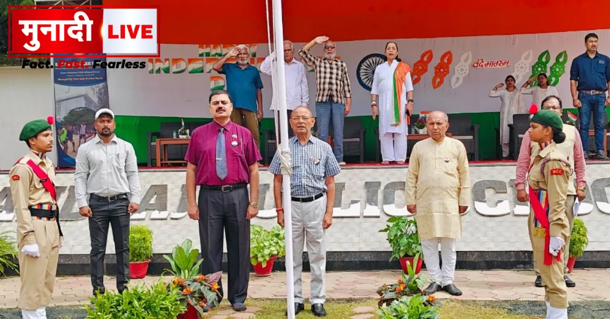 Independence Day dav nandraj public school