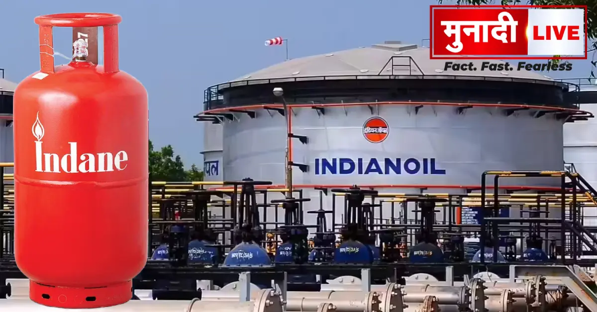 Indian oil lpg