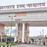 JPSC Appointment Cancellation High Court