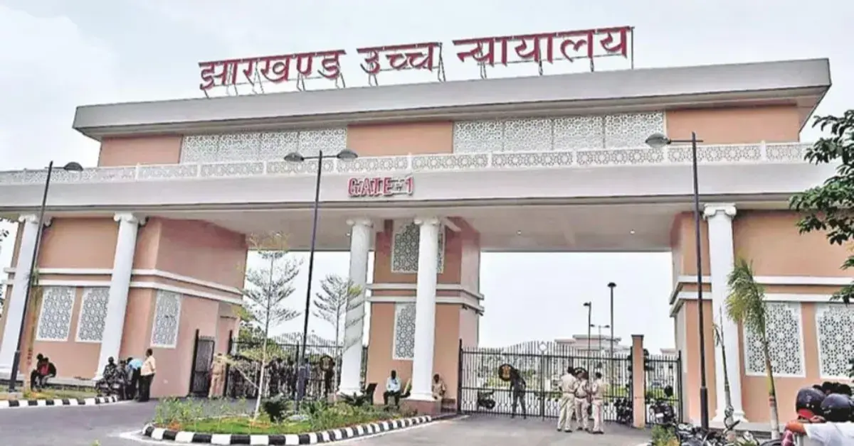 JPSC Appointment Cancellation High Court