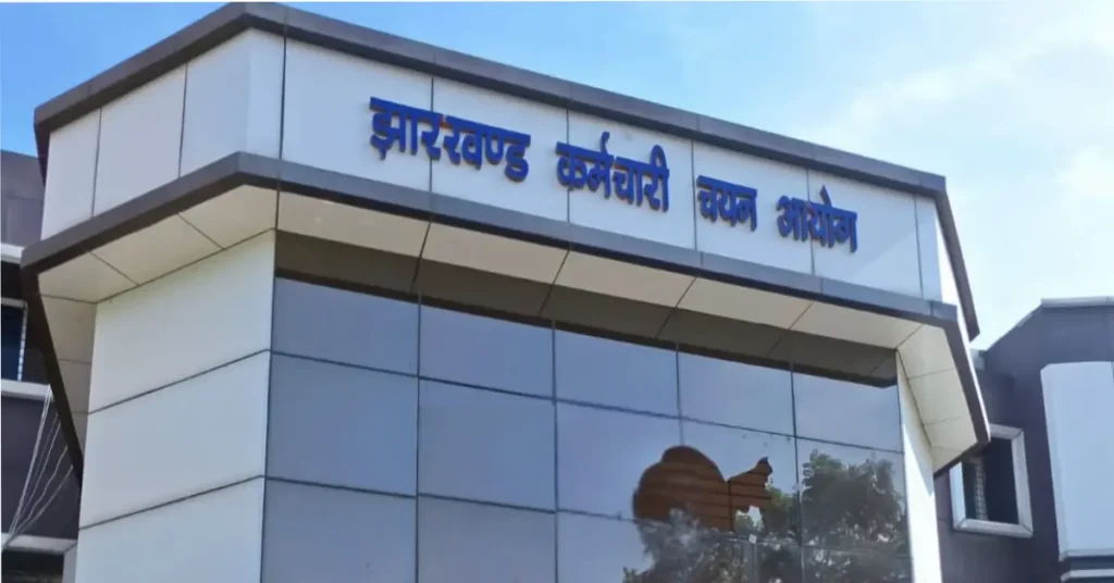 JPSC CGL investigation