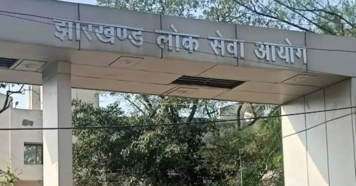 JPSC OMR Scam