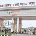 JPSC appointment cancellation High Court stay