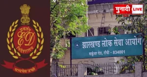 JPSC money trail