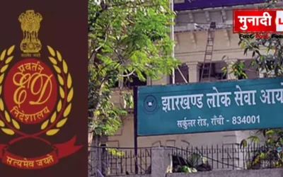 JPSC money trail