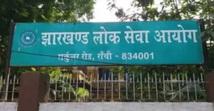 JPSC recruitment scam