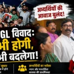 JSSC CGL ENQUIERY
