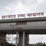 JSSC Exam Computer Hacking