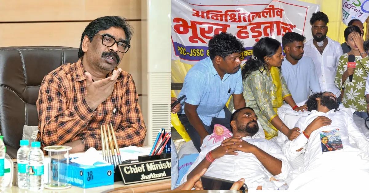 JSSC Protest