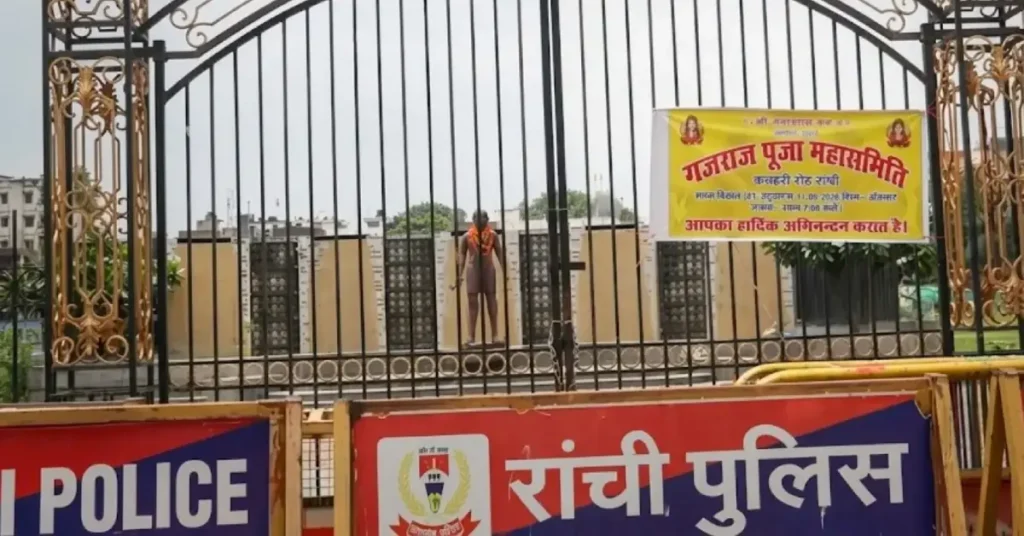 Jaipal Singh Munda Stadium