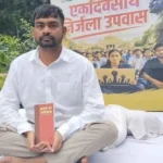 Jairam Mahato