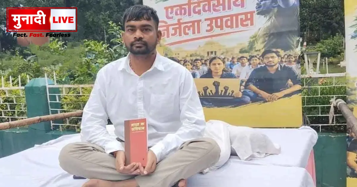 Jairam Mahato