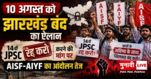 Jharkhand Bandh