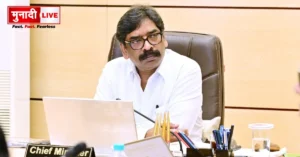 Jharkhand Cabinet News