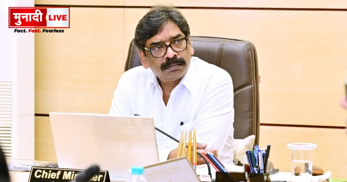 Jharkhand Cabinet News