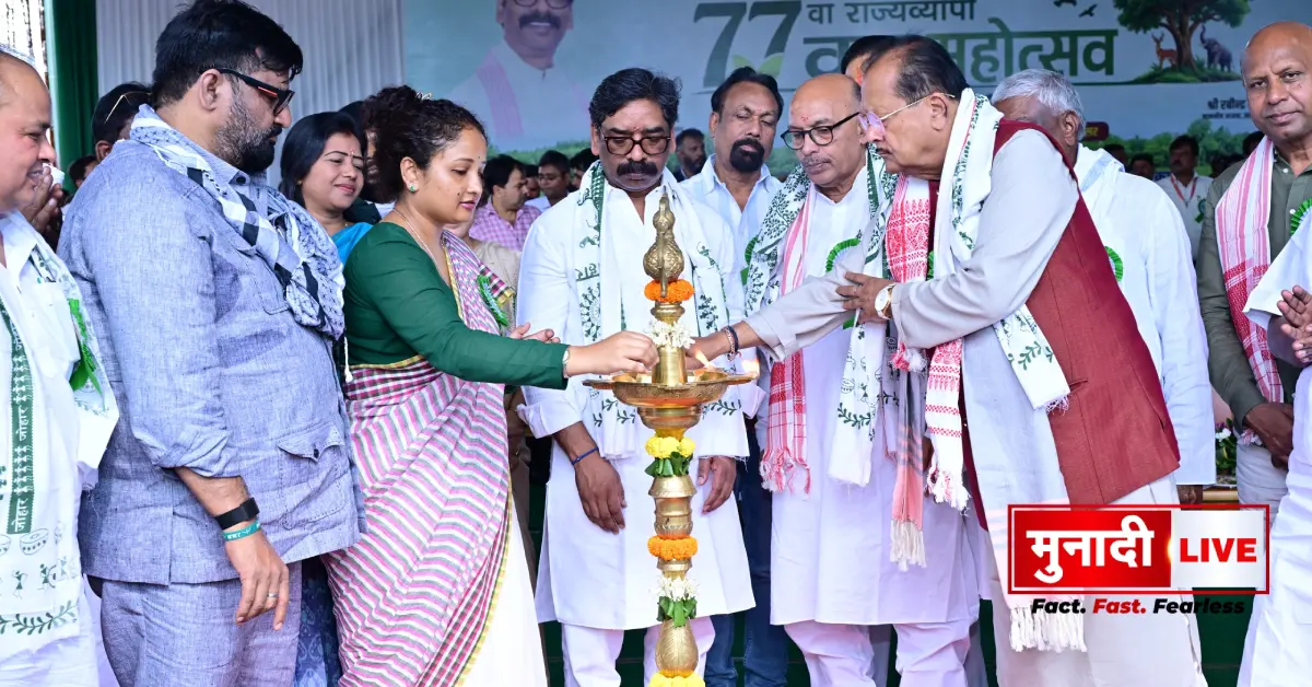 Jharkhand Forest Festival 2026
