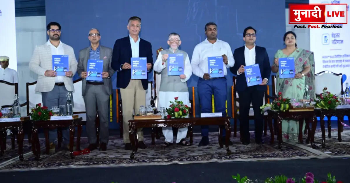 Jharkhand first robotic surgery