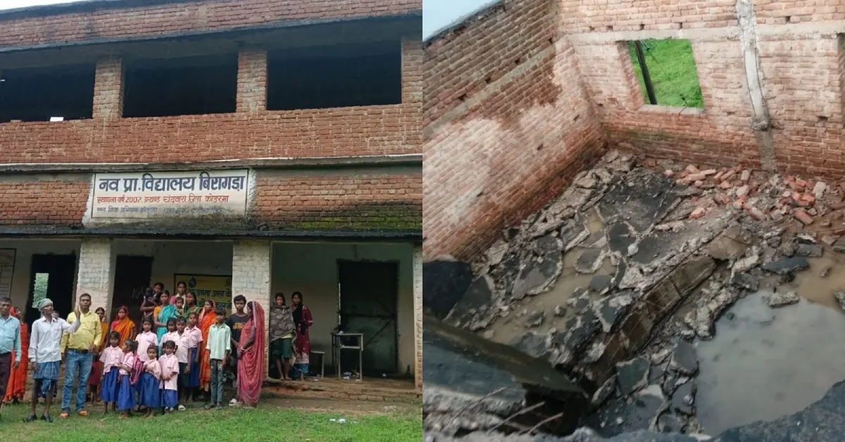 Koderma school building collapses