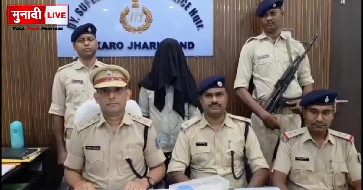 Marafari Police Station