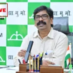Mining bill jharkhand