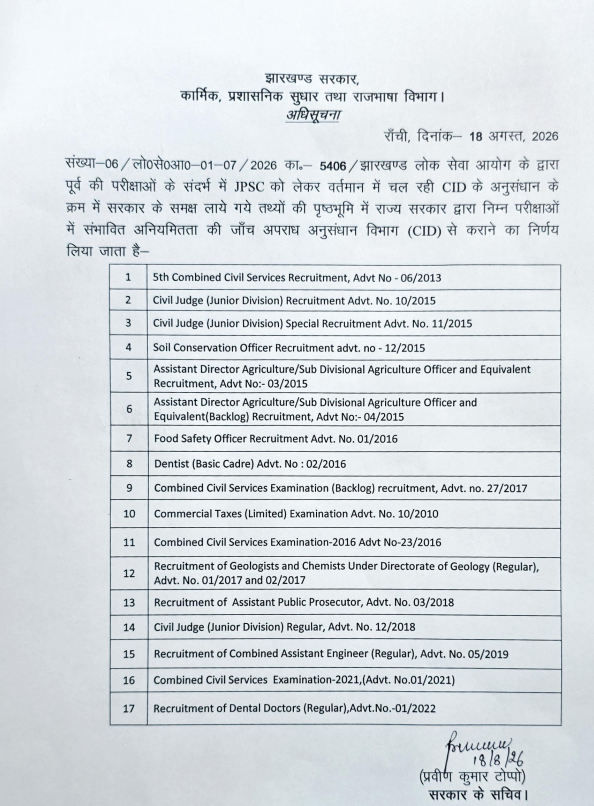 Notification 4
