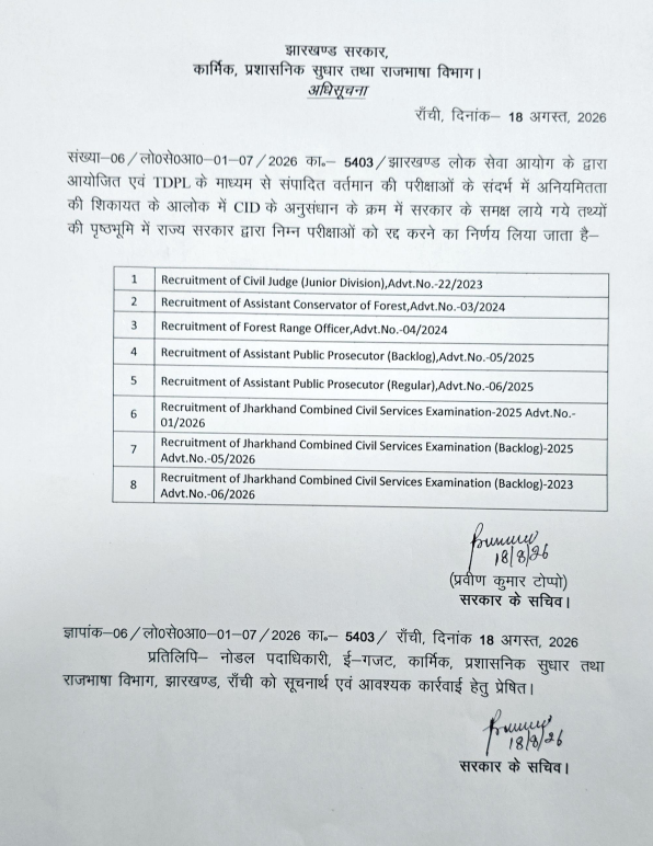 Notification 7