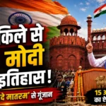 PM MODI Red Fort