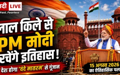 PM MODI Red Fort