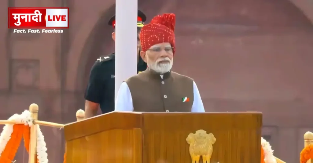 PM Modi Independence Day Speech 2026