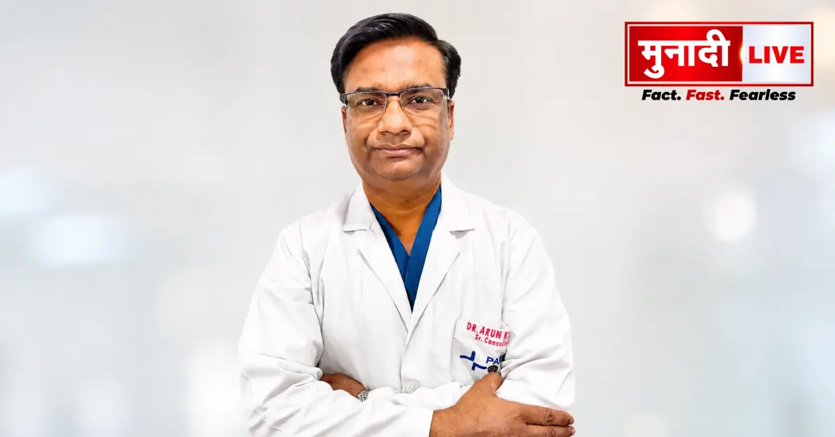 Paras HEC Hospital Spine Surgery