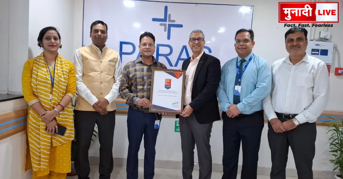 Paras hec hospital ranchi