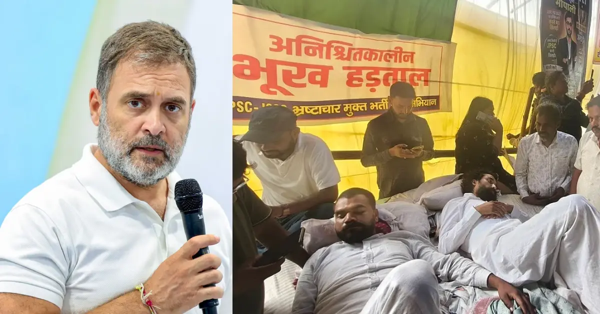 Rahul Gandhi JPSC