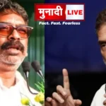 Rahul Gandhi Letter To Hemant
