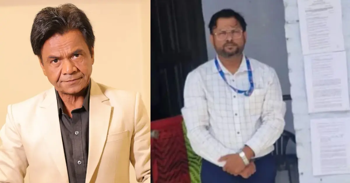 Rajpal Yadav Loan
