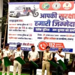 Ramgarh Police