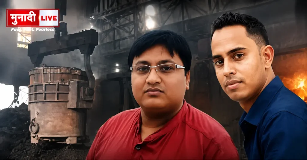 Ramgarh factory blast