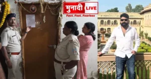 Rana Rahul Singh Proclamation