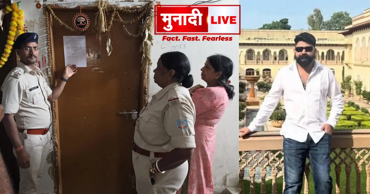 Rana Rahul Singh Proclamation