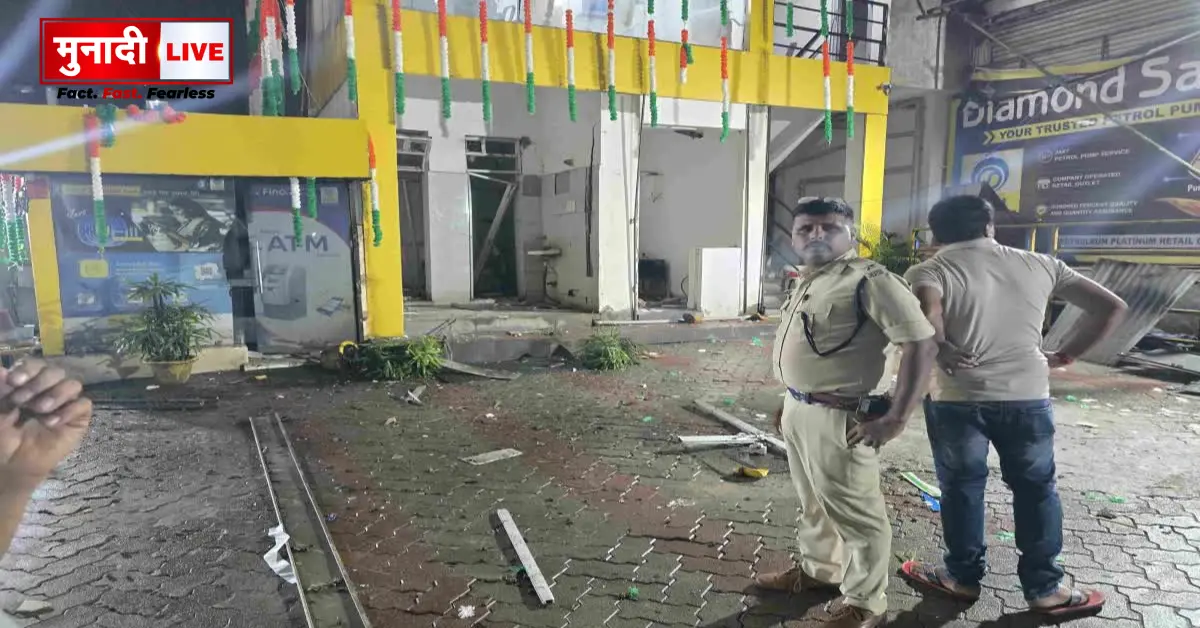 Ranchi Kokar Blast