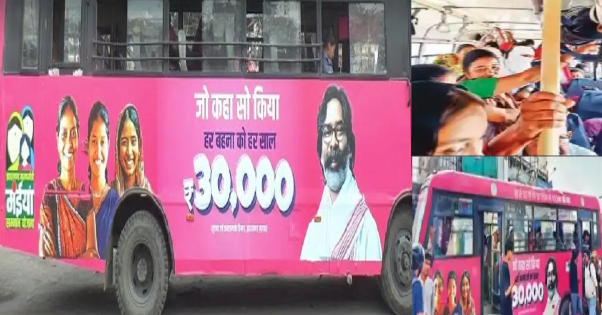 Ranchi Pink Bus