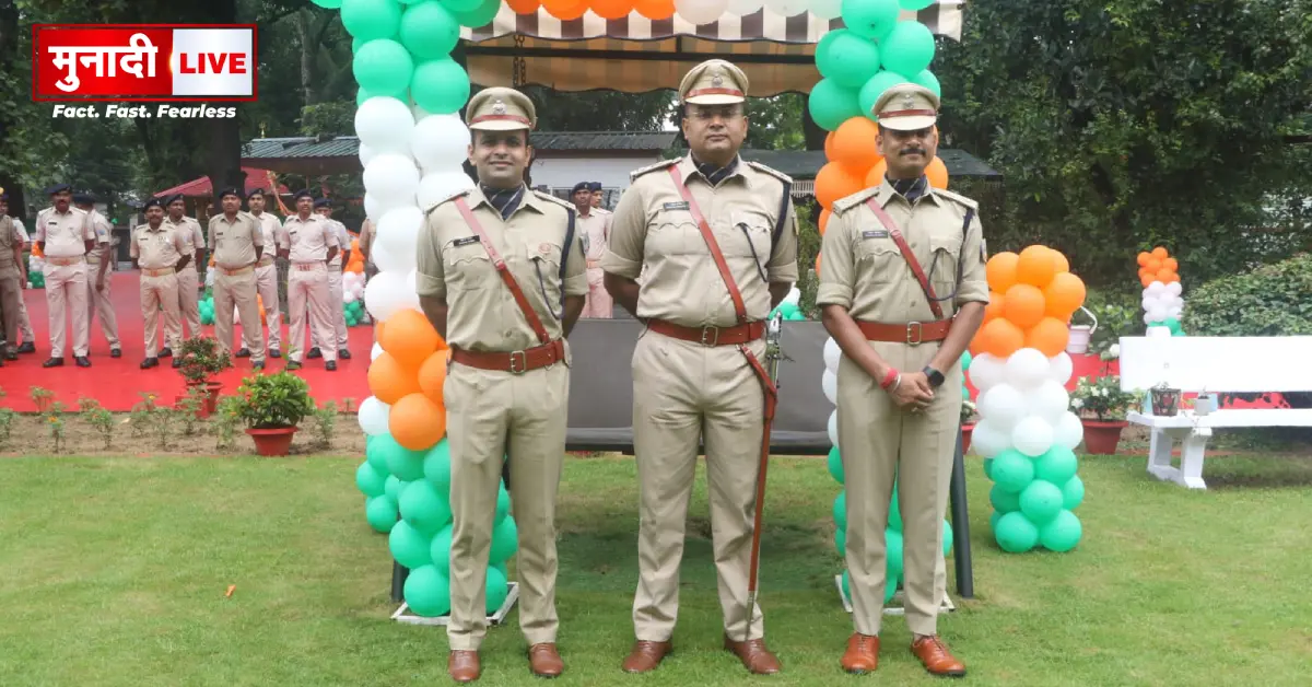 Ranchi Police Independence Day 2026