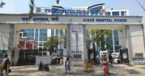 Ranchi Sadar Hospital
