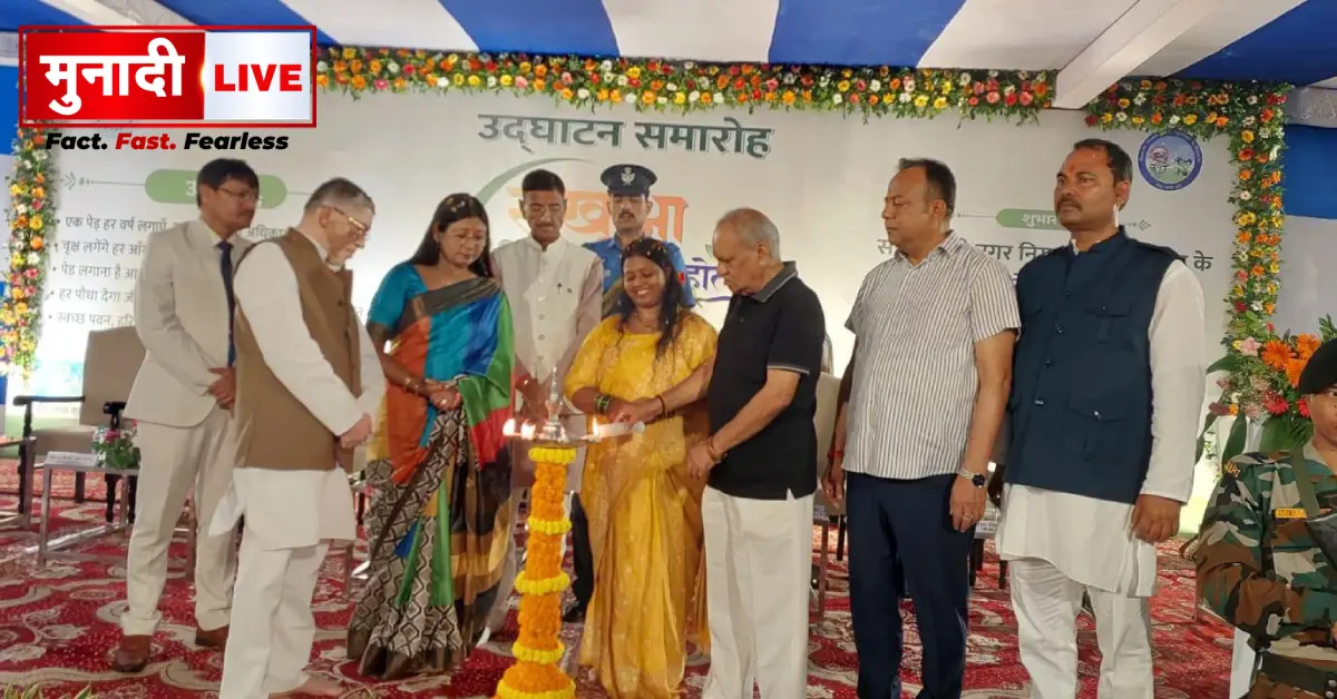 Ranchi Sakhua Mahotsav