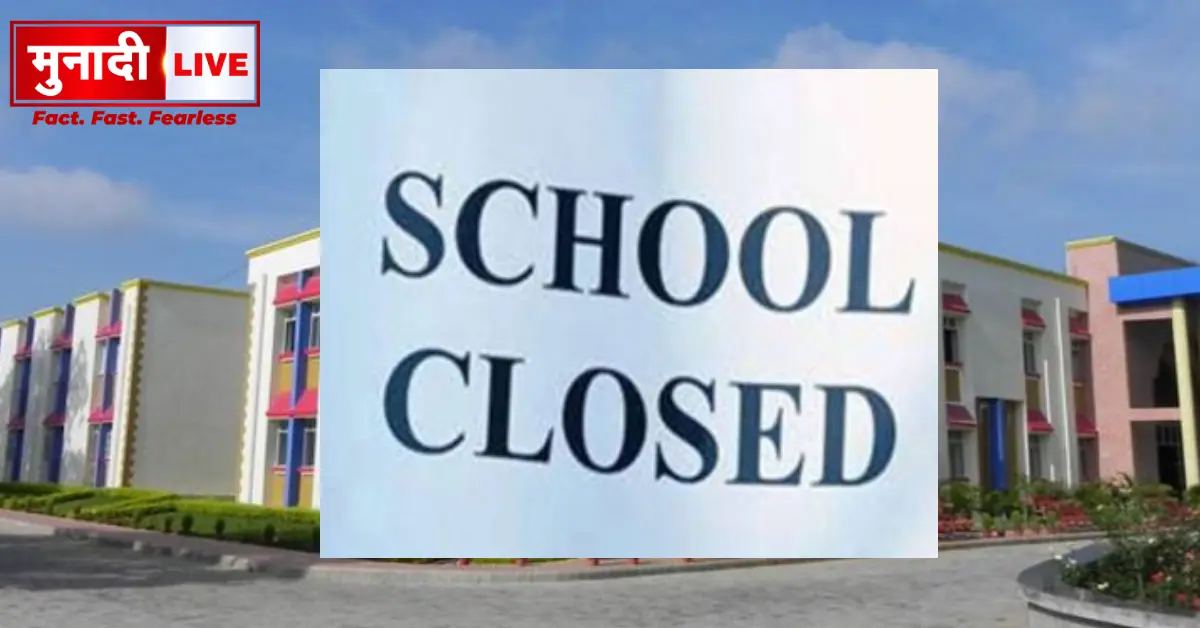 Ranchi School closed