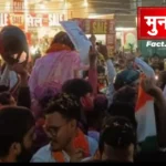 Ranchi aabhar yatra