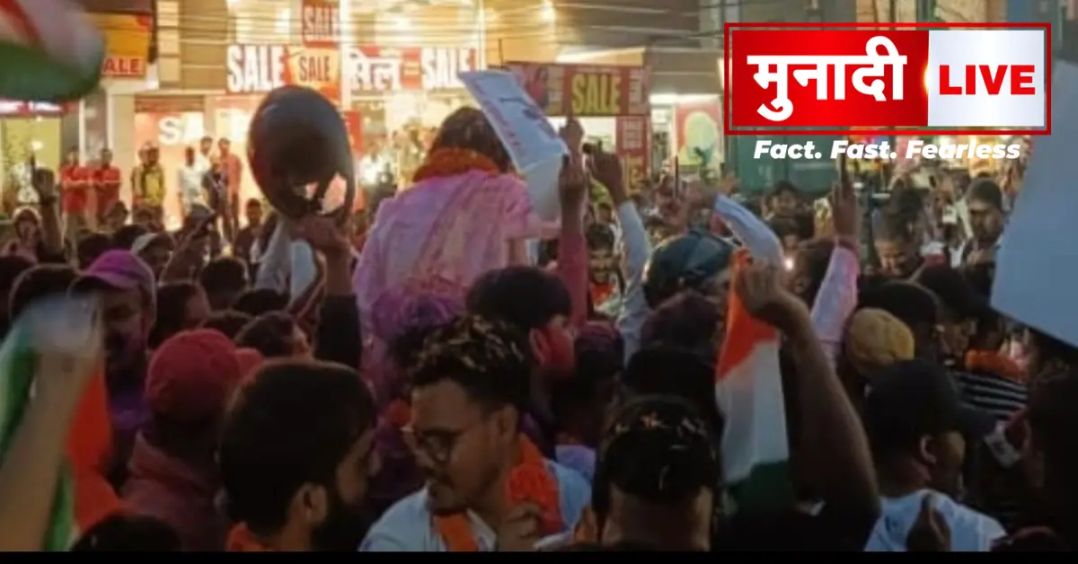 Ranchi aabhar yatra