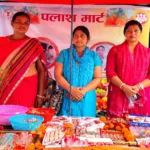 Sakhi Mandal Rakhis