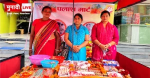 Sakhi Mandal Rakhis
