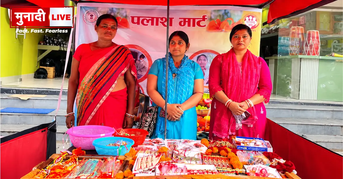 Sakhi Mandal Rakhis