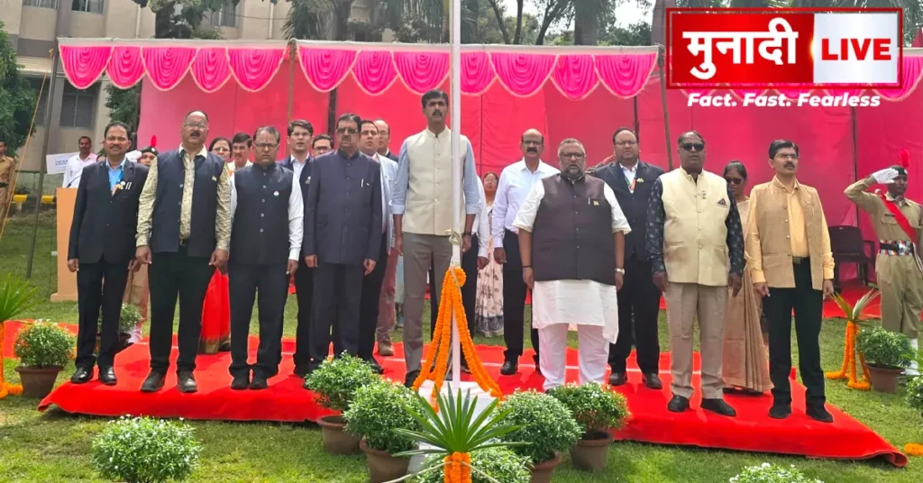 Sarla Birla University